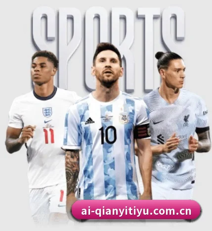 五大服务分区,信息按项目分类 | QIANYISPORTS