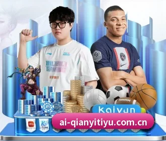 千亿体育官网 APP | QIANYISPORTS
